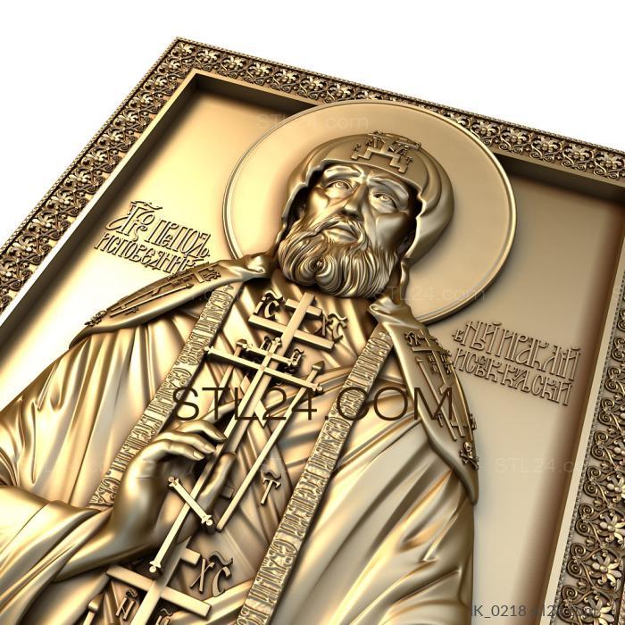 Icons (Venerable Confessor Irakli of Issyk-Kul, IK_0218) 3D models for cnc